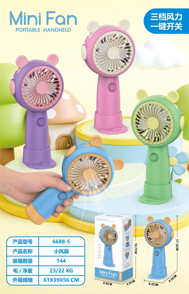 Bear-Ear Spaceman Fan