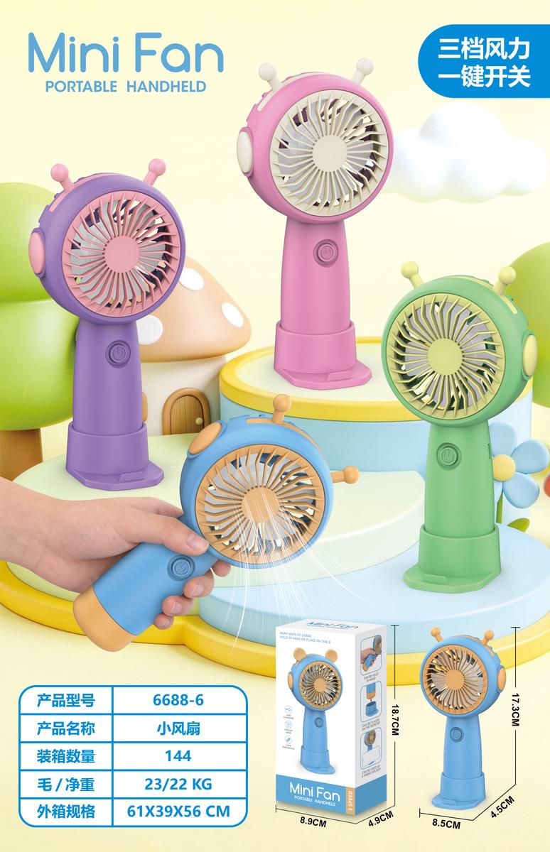 6688-6 Handheld Fan