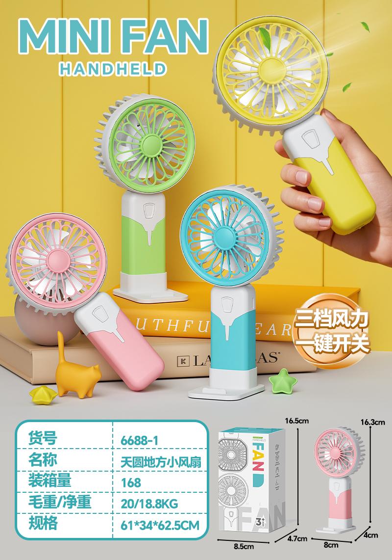 Jinyu Handheld USB Fan