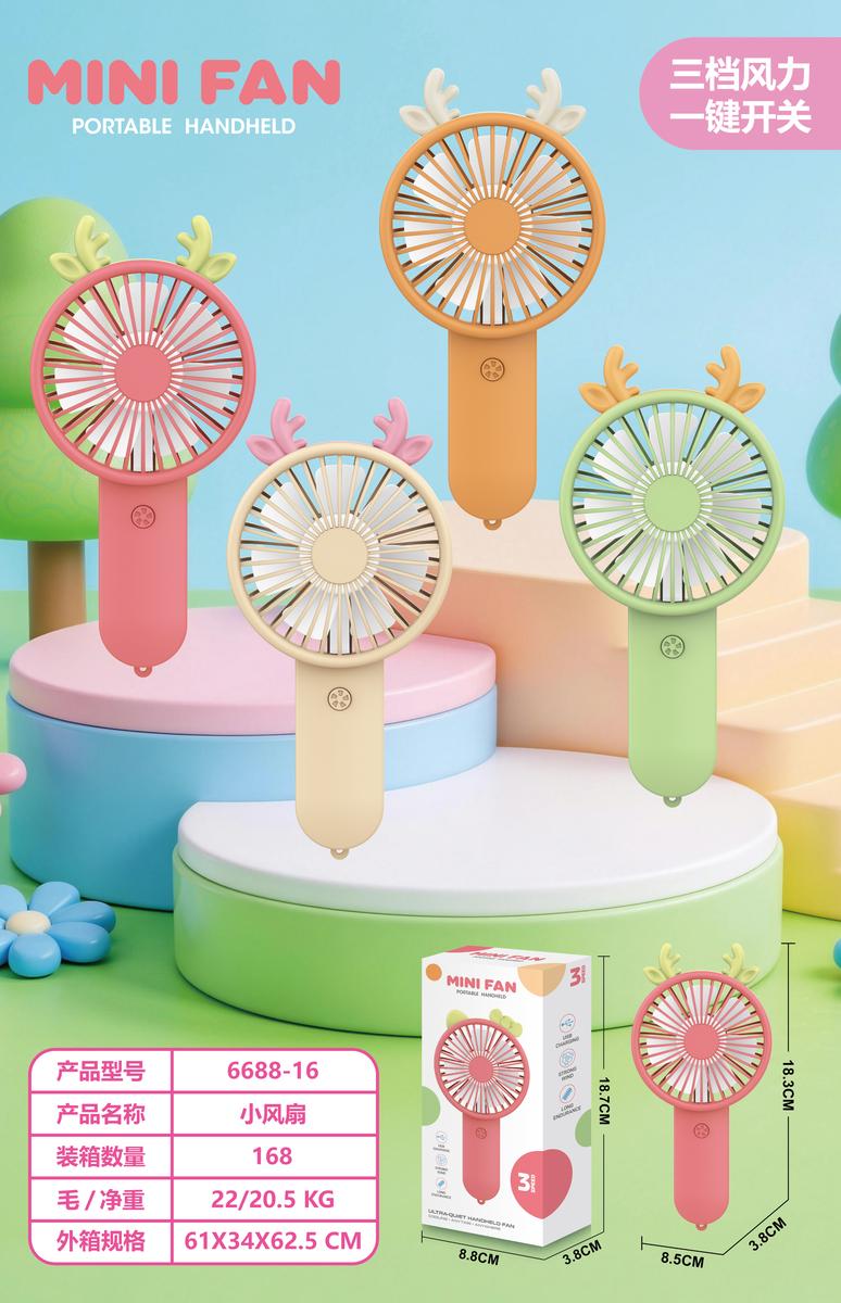 6688-16 Handheld Fan