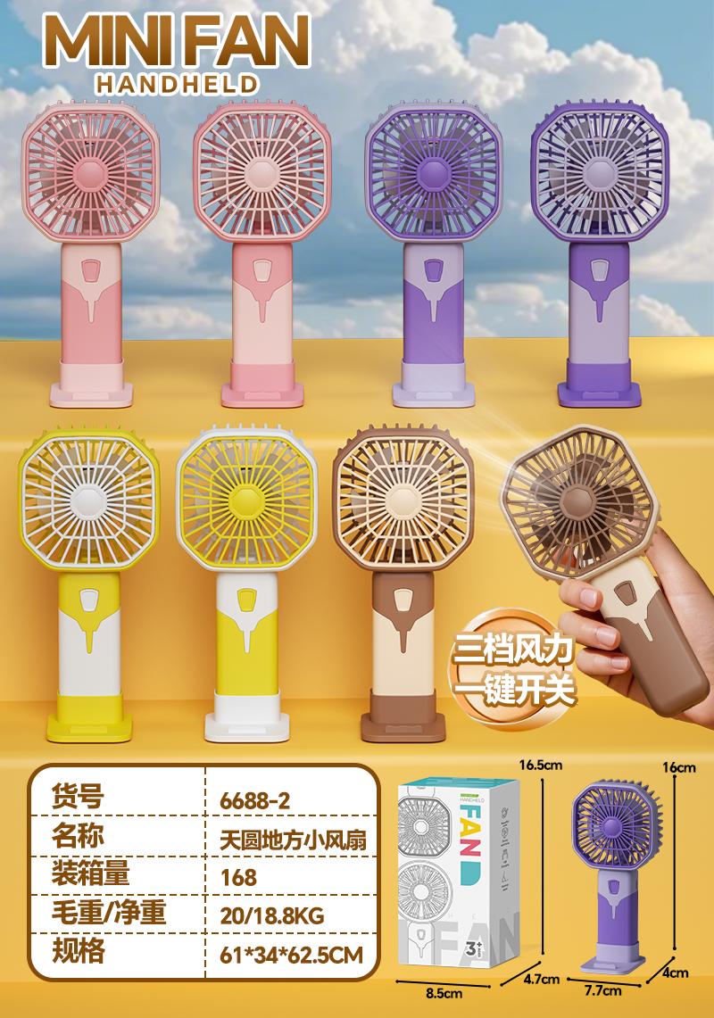 Portable Handheld Fan
